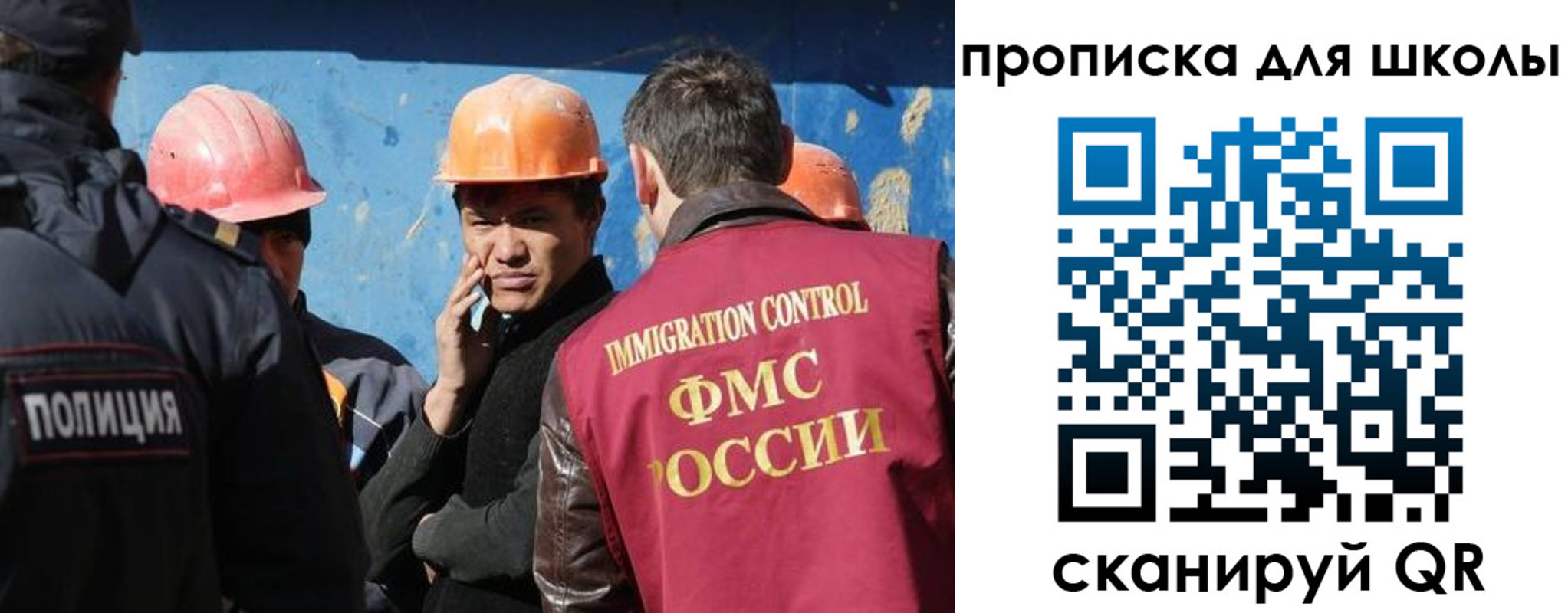 временная регистрация собственник в Белокурихе