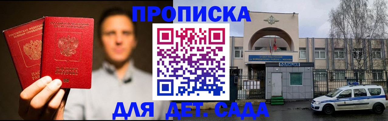 форма 3 в Белокурихе